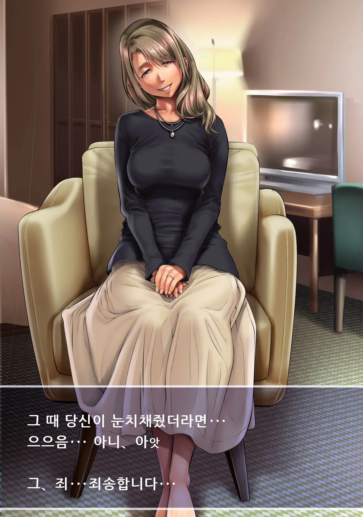 Shissou Shita Tsuma Kara No Netorare Video Letter